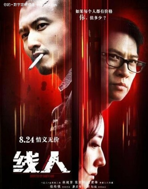 武汉大学机器中文成绩单打印
